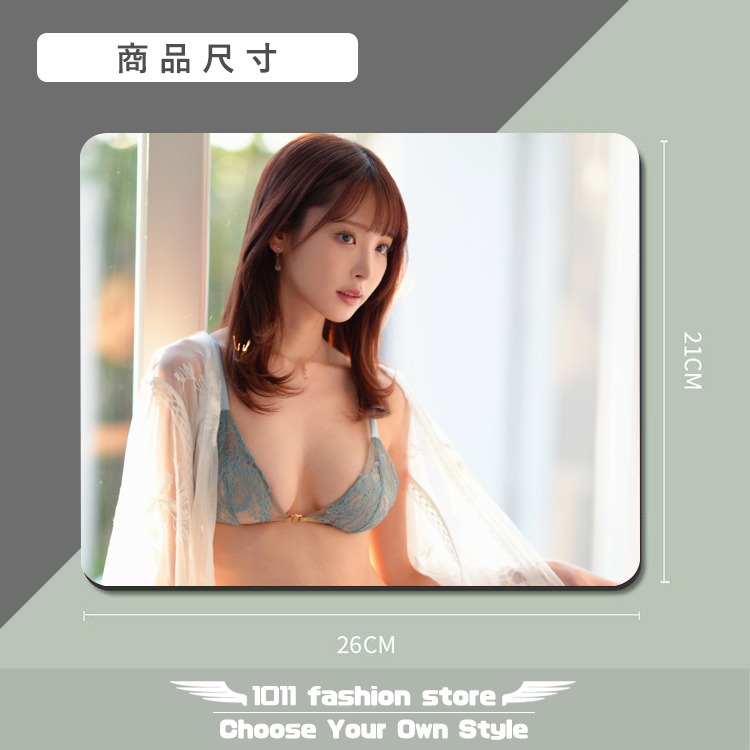 全新 AV女優 桃乃木香奈 桃乃木かな 桃乃木 光學滑鼠 專用 滑鼠墊 光學滑鼠墊 防滑墊 止滑墊 TNW-02-細節圖3