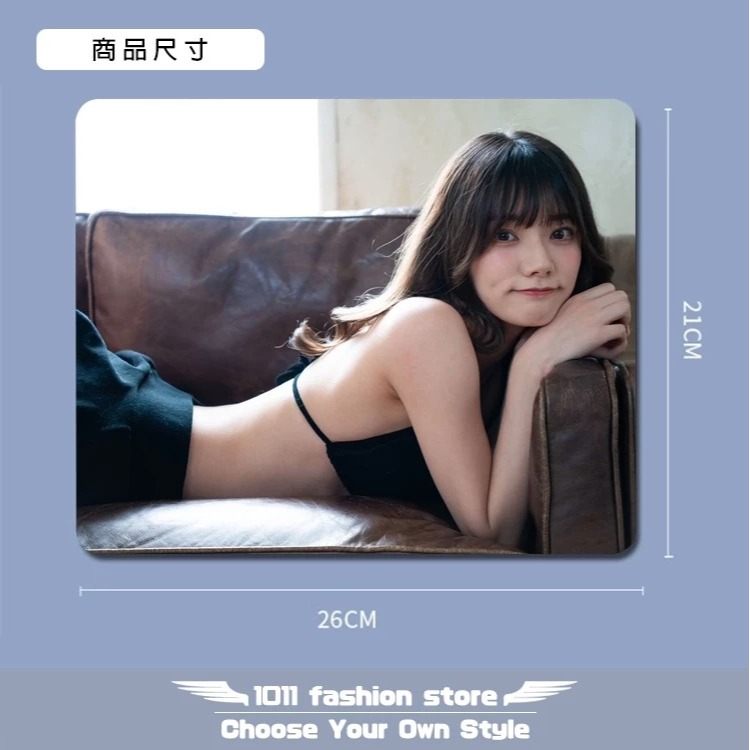 全新 Moodyz AV女優 宮下玲奈 光學滑鼠 專用 滑鼠墊 光學滑鼠墊 防滑墊 止滑墊 MRM-01-細節圖2