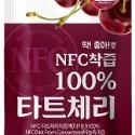 《 Chara 微百貨 》 韓國 BOTO NFC 紅石榴汁 膠原蛋白 水梨汁 蘋果汁 酸櫻桃汁-規格圖7