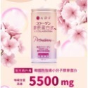 《 Molly 微百貨 》 第三代 ADF 膠原蛋白飲 EX PLUS 超取最多24罐-規格圖1