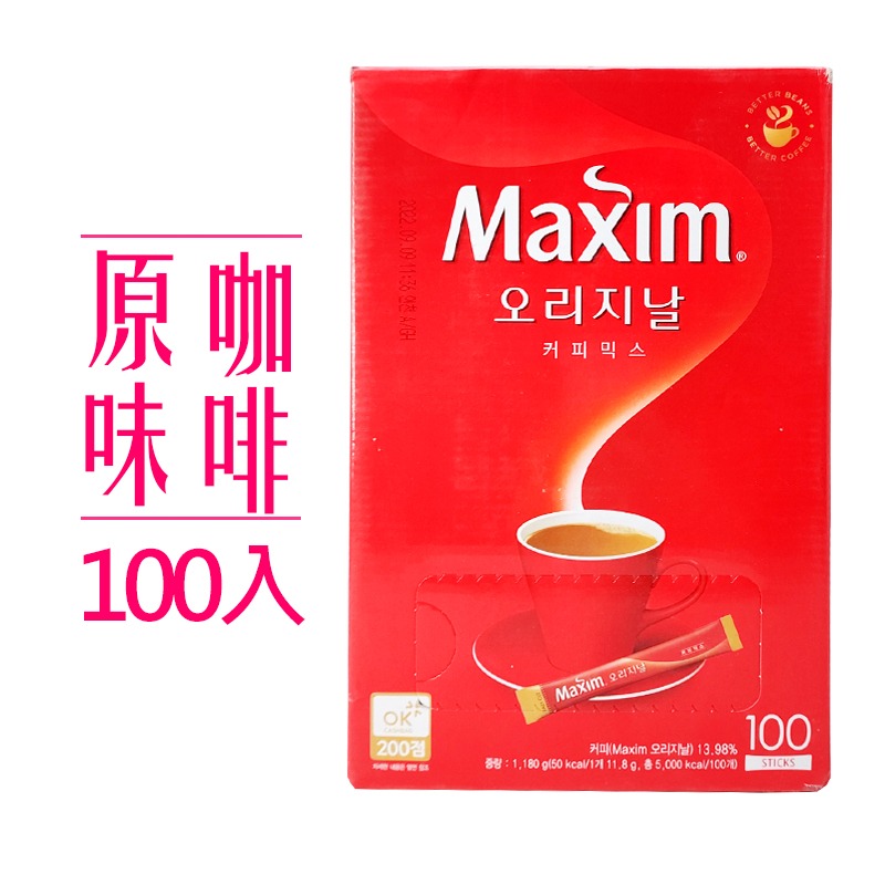 《 Molly 微百貨 》 韓國 MAXIM 麥心 三合一 調味 咖啡 即溶 系列-細節圖6