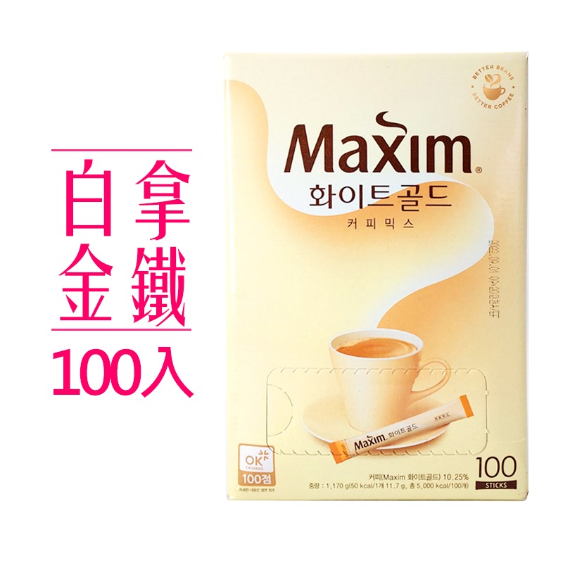 《 Molly 微百貨 》 韓國 MAXIM 麥心 三合一 調味 咖啡 即溶 系列-細節圖7