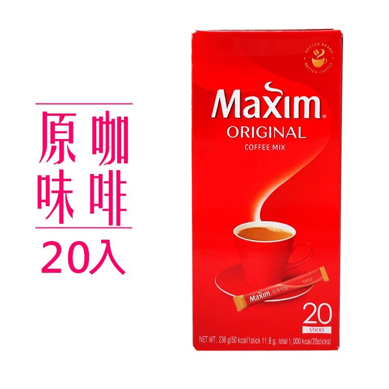 《 Molly 微百貨 》 韓國 MAXIM 麥心 三合一 調味 咖啡 即溶 系列-細節圖3