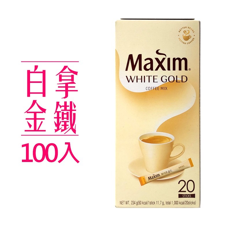 《 Molly 微百貨 》 韓國 MAXIM 麥心 三合一 調味 咖啡 即溶 系列-細節圖4