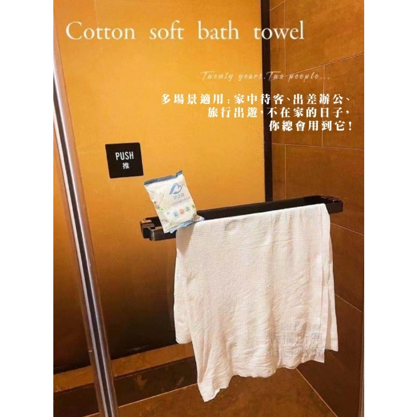 《 Chara 微百貨 》 一次性 壓縮 浴巾 乾濕兩用 70*140cm-細節圖2