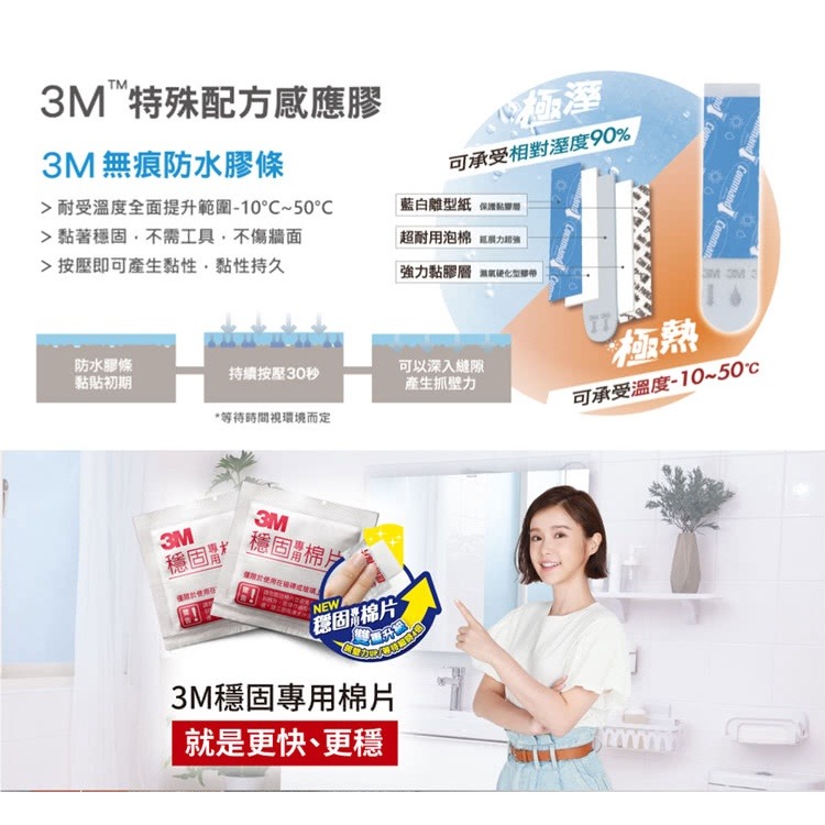 《 Chara 微百貨 》 3M 無痕 多功能 收納 菜瓜布架 1入 17609 HWBS-細節圖4