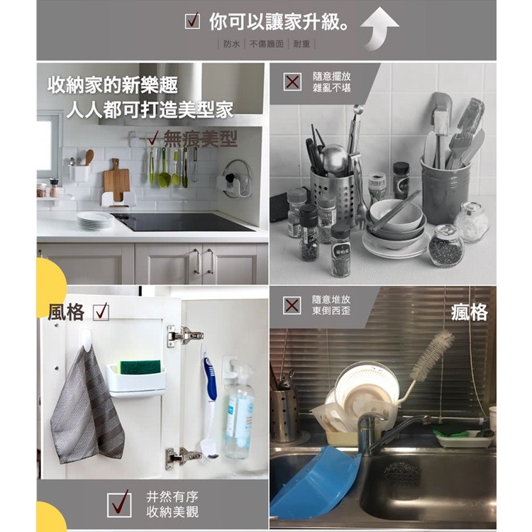 《 Chara 微百貨 》 3M 無痕 多功能 收納 菜瓜布架 1入 17609 HWBS-細節圖5