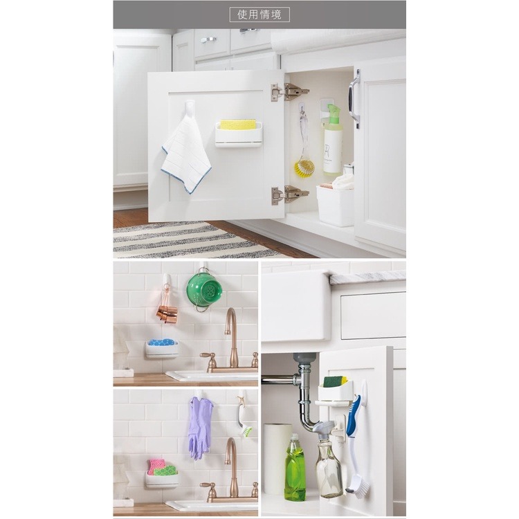《 Chara 微百貨 》 3M 無痕 多功能 收納 菜瓜布架 1入 17609 HWBS-細節圖6