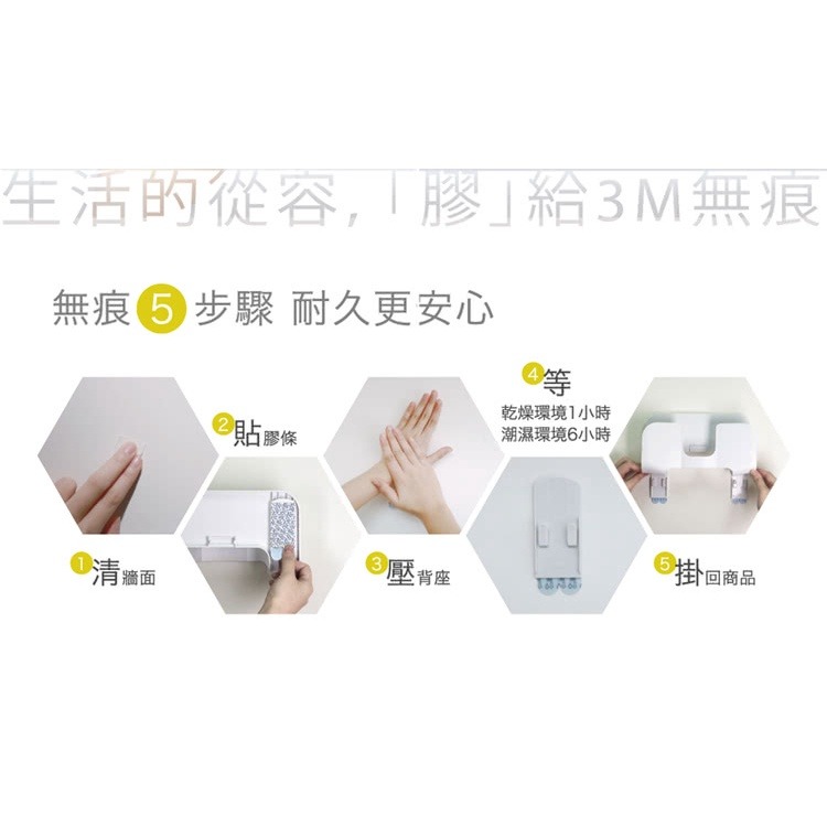 《 Chara 微百貨 》 3M 無痕 多功能 收納 菜瓜布架 1入 17609 HWBS-細節圖9