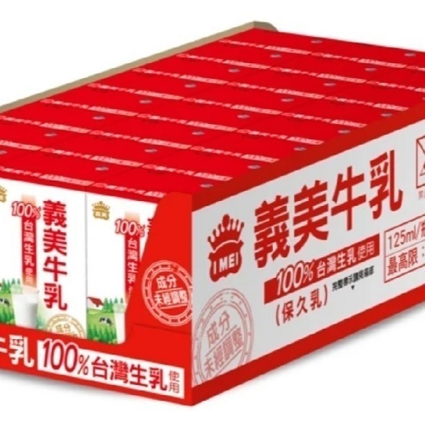 《 Chara 微百貨 》超取最多2箱 義美 I MEL 牛乳 保久乳  乳品 100% 生乳 125ml 箱出24入-細節圖2