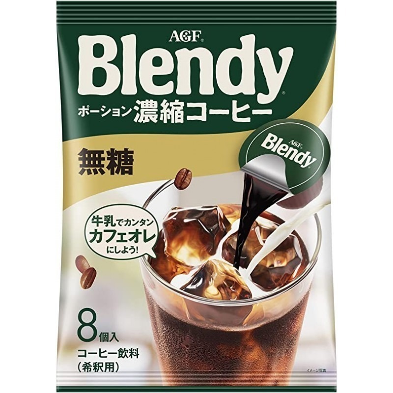 《 Chara 微百貨 》 日本 AGF Blendy 咖啡球 濃縮液 濃縮咖啡 膠囊球 咖啡 即飲球 紅茶-細節圖2