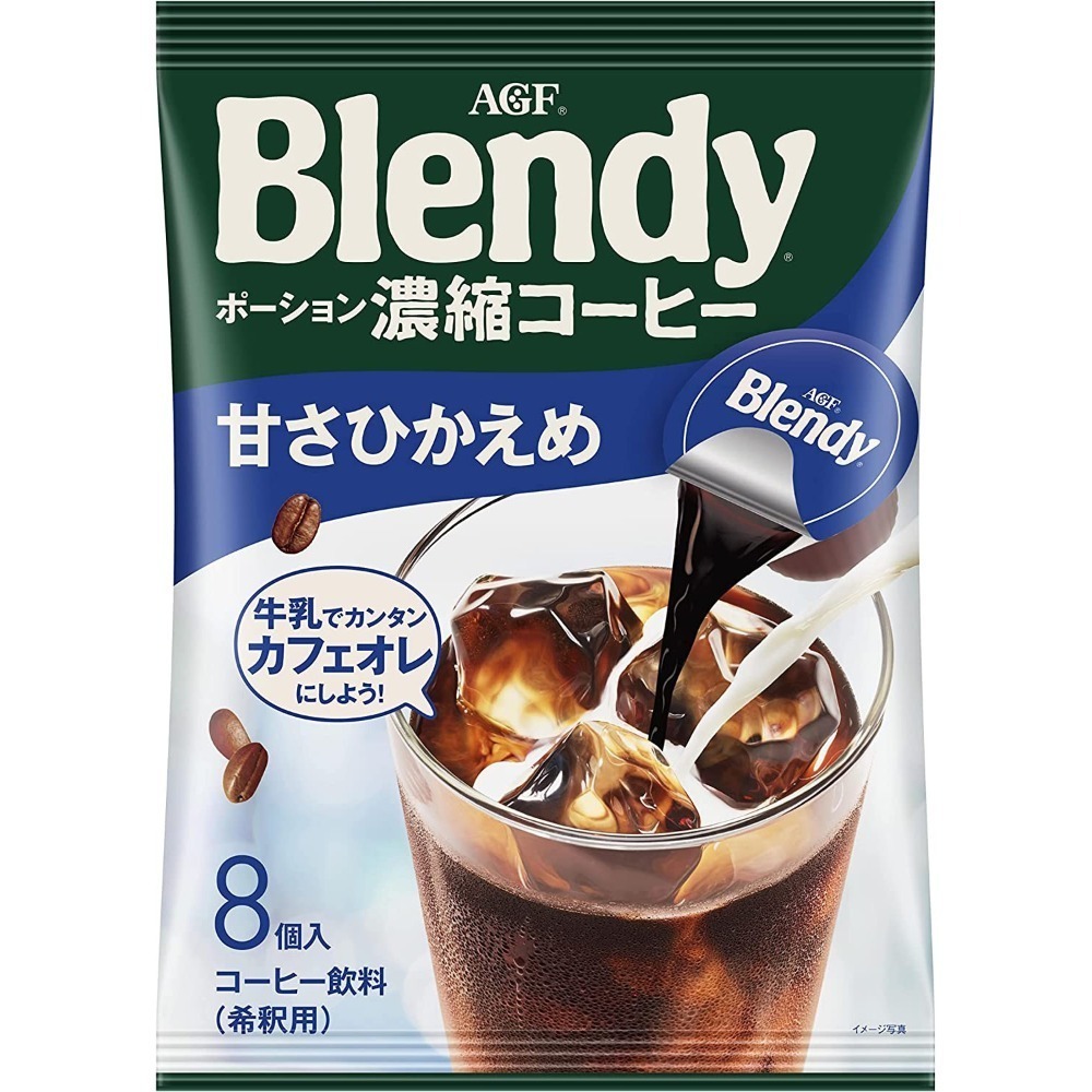 《 Chara 微百貨 》 日本 AGF Blendy 咖啡球 濃縮液 濃縮咖啡 膠囊球 咖啡 即飲球 紅茶-細節圖3