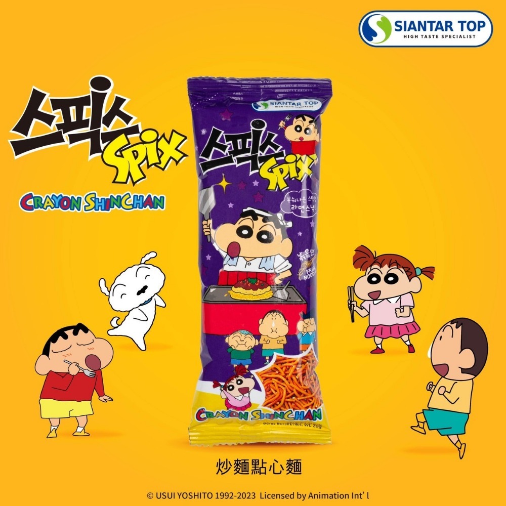 《 Chara 微百貨 》 韓國 SPIX 搖搖 香脆 點心麵 20g 單包 炒麵味 團購 蠟筆小新 BBQ-細節圖4
