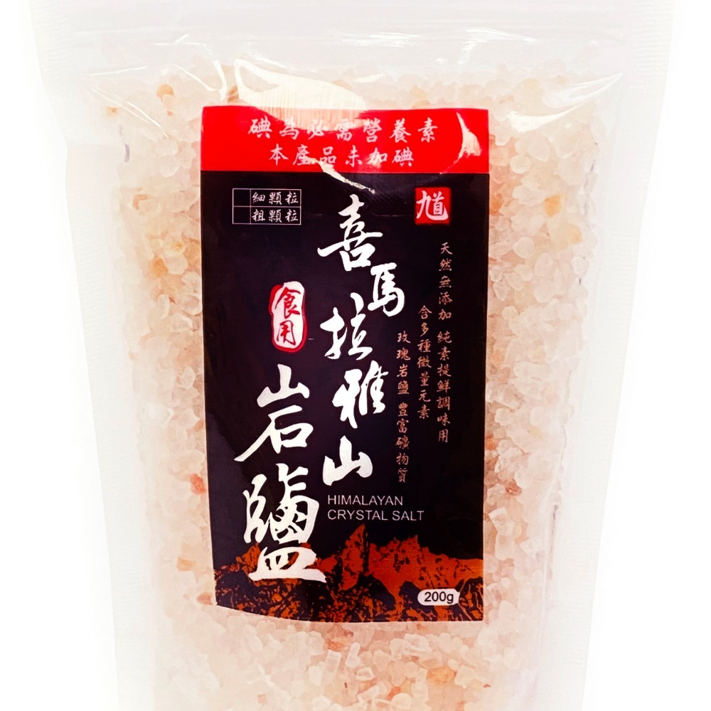 《 Chara 微百貨 》 附發票 巴基斯坦 喜馬拉雅山 岩鹽 食用鹽 200g 500g 喜馬拉雅山 玫瑰鹽 鹽巴-細節圖2