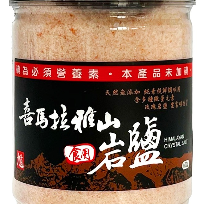《 Chara 微百貨 》 附發票 巴基斯坦 喜馬拉雅山 岩鹽 食用鹽 200g 500g 喜馬拉雅山 玫瑰鹽 鹽巴-細節圖3