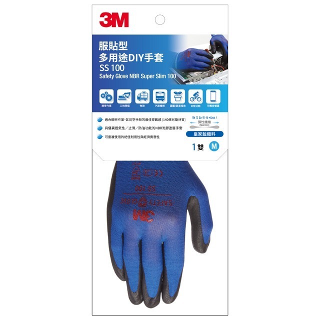 《 Chara 微百貨 》 3M 耐用型 多用途 DIY 安全 手套 防滑 防磨 團購 批發 MS-100-細節圖3
