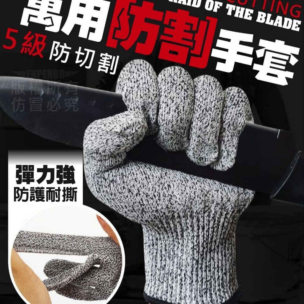 《 Chara 微百貨 》 3M 耐用型 多用途 DIY 安全 手套 防滑 防磨 團購 批發 MS-100-細節圖4