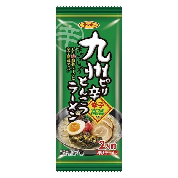 《 Chara 微百貨 》 日本 三寶 豚骨 拉麵 袋麵 碗麵 團購 批發-細節圖3