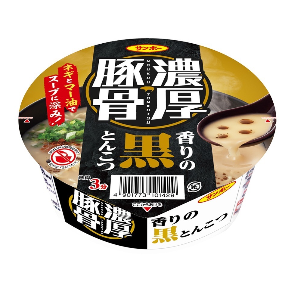 《 Chara 微百貨 》 日本 三寶 豚骨 拉麵 袋麵 碗麵 團購 批發-細節圖6