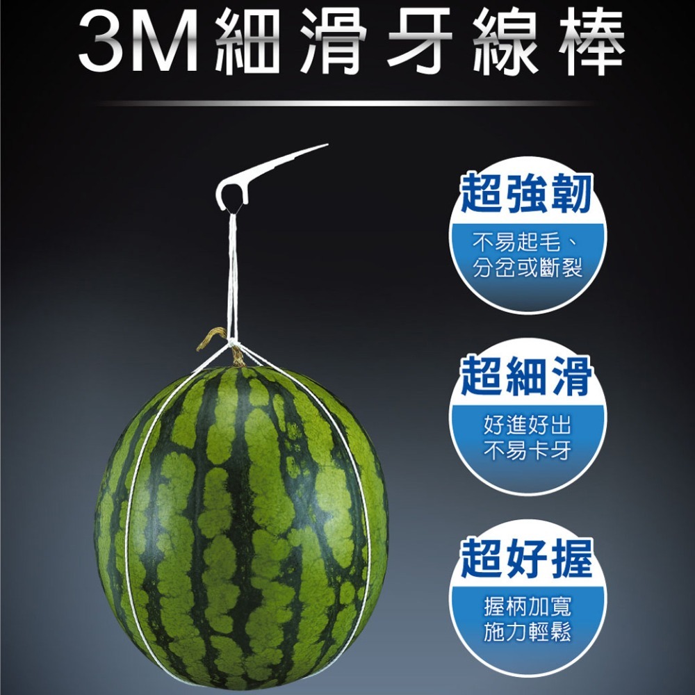 《 Chara 微百貨 》 3M 單線 細滑 牙線棒 盒裝 150支 附贈 隨身盒 3M 牙線棒 3M牙線棒-細節圖4