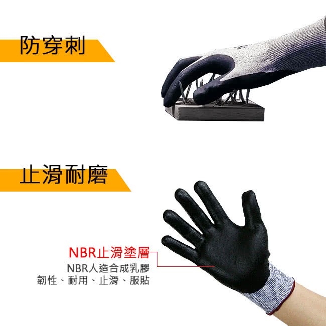 《 Chara 微百貨 》 3M 專業型 防切割 耐磨 防滑 安全 手套 團購 批發 公司 企業 工廠-細節圖2
