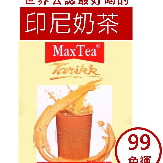 《Chara 微百貨》韓國 日東 馬來西亞 咖啡 可可 獨享包 KANU MAXIM 拿鐵 摩卡 美式 泰國 奶茶-細節圖3