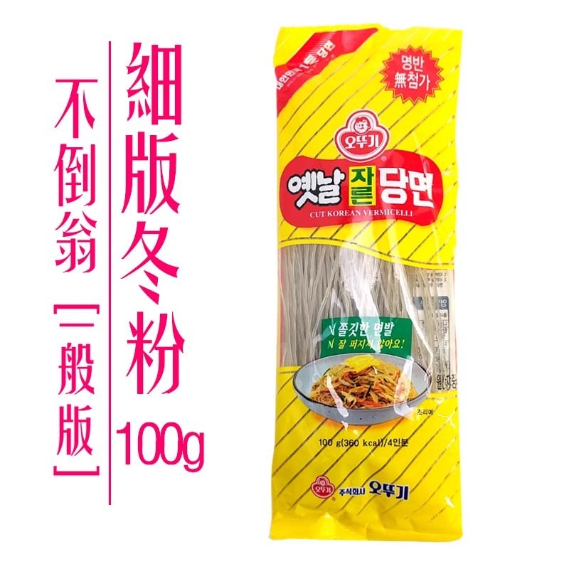 《 Chara 微百貨 》 韓國 不倒翁 CJ Q到彈舌 韓國冬粉 500g 冬粉 地瓜製 雜菜 尹食堂 당면 團購-細節圖3