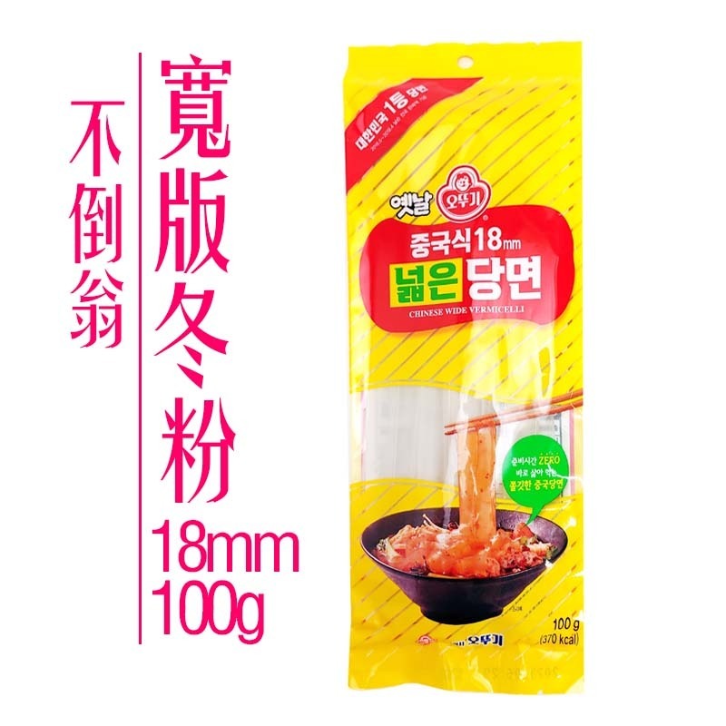 《 Chara 微百貨 》 韓國 不倒翁 CJ Q到彈舌 韓國冬粉 500g 冬粉 地瓜製 雜菜 尹食堂 당면 團購-細節圖6