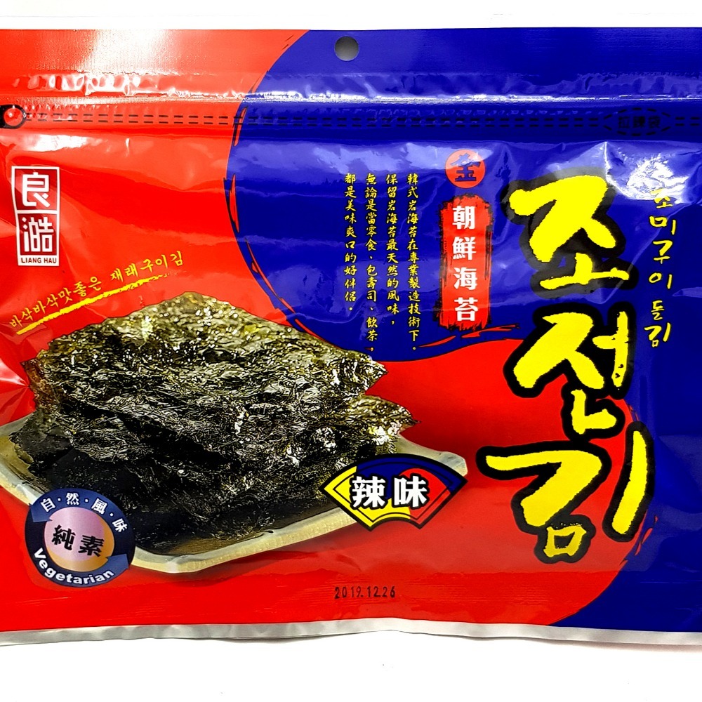 《 Chara 微百貨 》 良澔 海苔 日式 韓式 朝鮮 海苔 味付 原味 辣味 芥末 團購 批發 酥爆 片烤 椒鹽-細節圖3