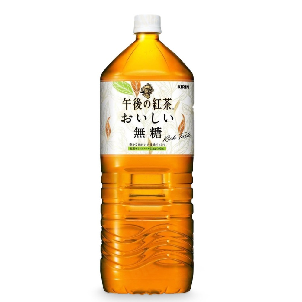 《 Chara 微百貨 》 附發票 日本 午後 紅茶 奶茶 檸檬紅茶 1500ml 家庭號 超取最3瓶 生茶 綠茶-細節圖2