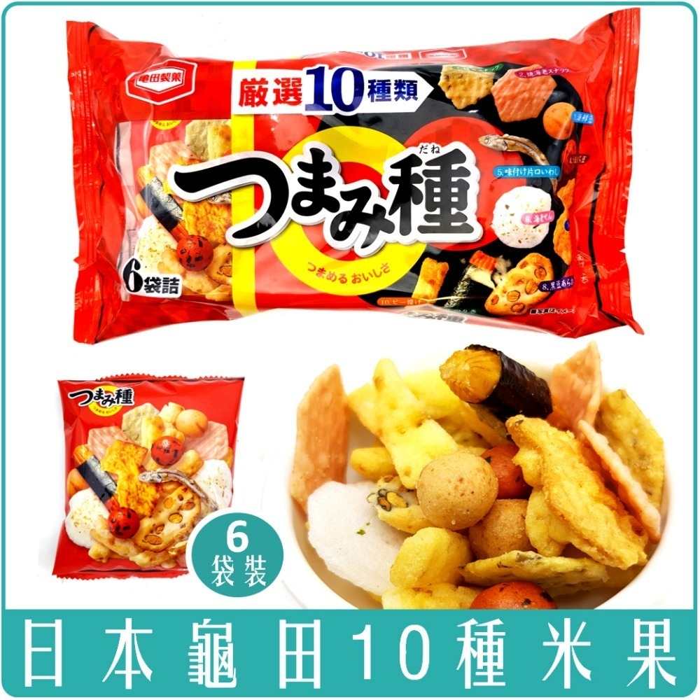 《 Chara 微百貨 》 日本 龜田 米果 柿種 海苔 仙貝 無限 蝦餅 餅乾 零食 婆婆 寶寶 米菓-細節圖7