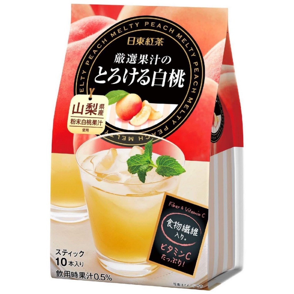 《 Chara 微百貨 》日本 日東 紅茶 皇家 奶茶 抹茶 歐蕾 北海道產100% Royal Milk Tea-細節圖5