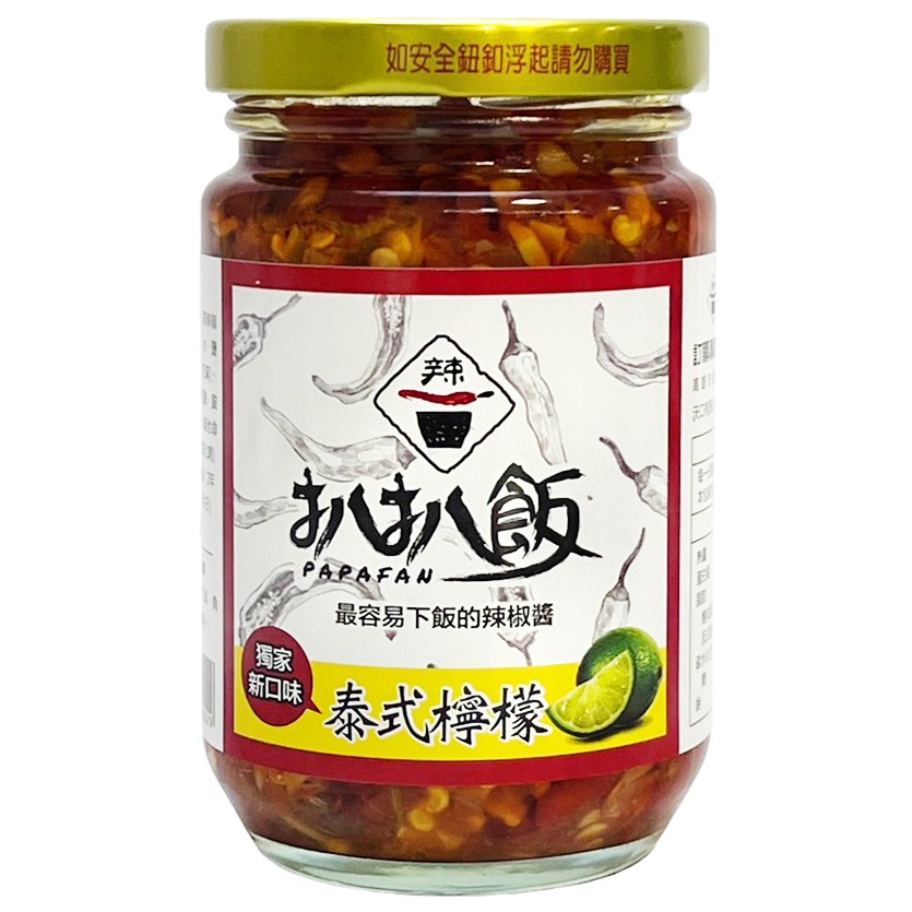 《 Chara 微百貨 》附發票 扒扒飯 雙椒醬 泰椒醬 泰式檸檬 260g 扒扒鬆 麻辣 泡菜 辣椒醬 炸醬-細節圖2