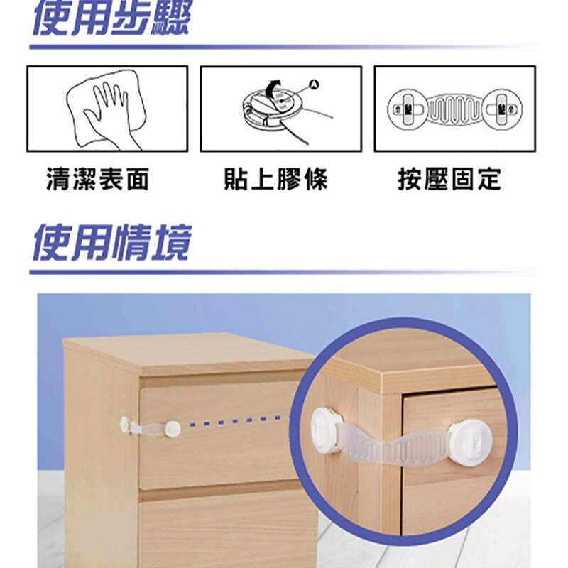 《 Chara 微百貨 》 3M 安全 鎖扣 9922 櫥櫃鎖 9921 團購 批發 兒童 防護-細節圖4