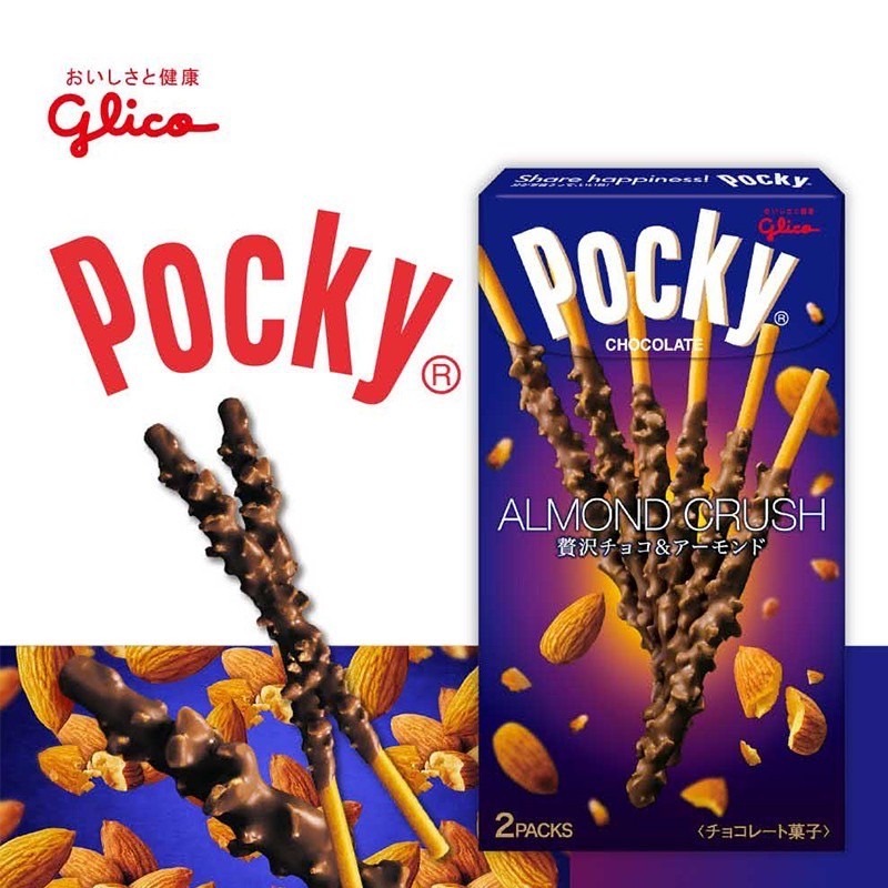 《 Chara 微百貨 》 附發票 日本 固力果 POCKY 巧克力棒 盒裝 濃厚 極細 草莓粒粒 杏仁粒粒 餅乾 零食-細節圖5