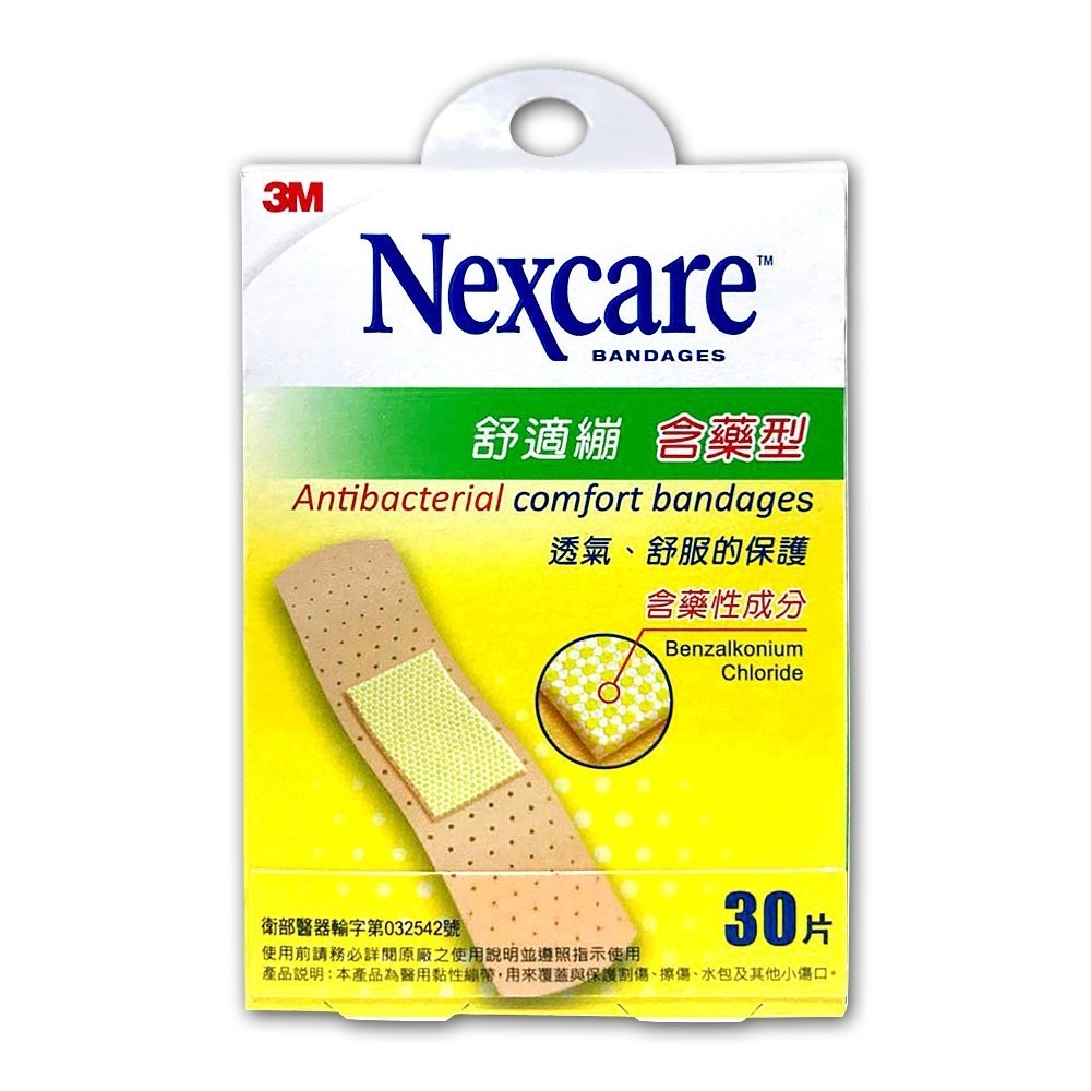 《 Chara 微百貨 》附發票 3M Nexcare 舒適繃 5片 20片 30片 綜合包 透氣 服貼 專業 OK繃-細節圖4