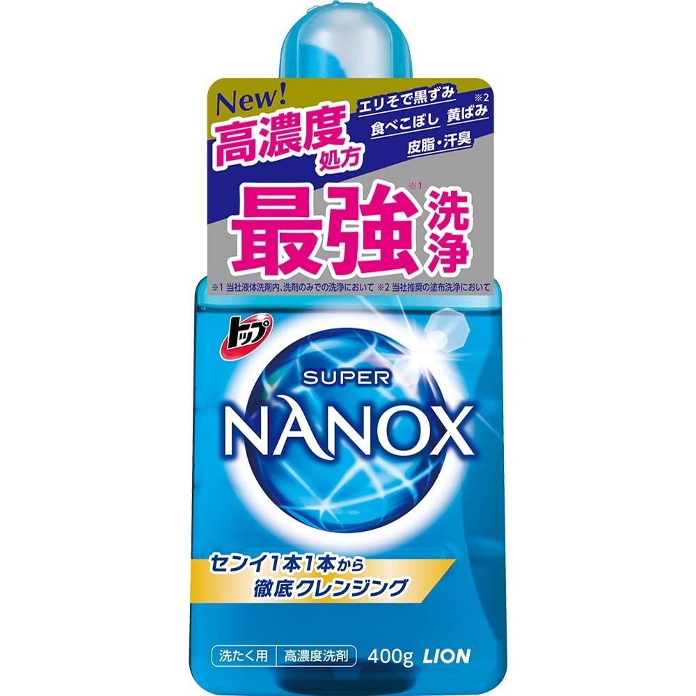 《 Chara 微百貨 》 日本 獅王 奈米樂 NANOX 超濃縮 洗衣精 400g 內銷版 洗淨 淨白 消臭 抗菌-細節圖3