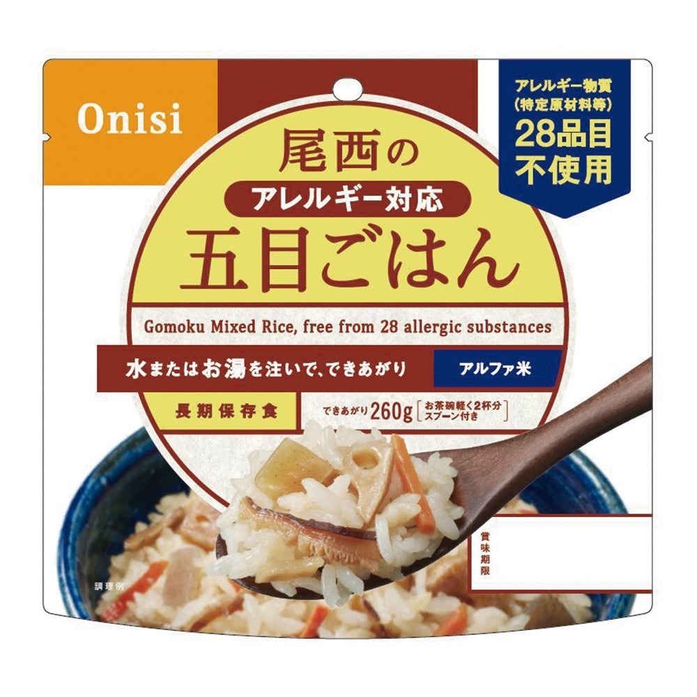 《 Chara 微百貨 》 日本 尾西 乾燥飯 料理包 Onishi 防災 登山 野外 露營食品 沖泡式即食飯 泡飯-細節圖2