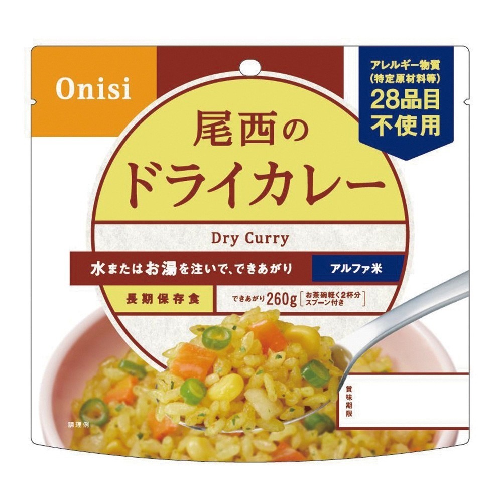 《 Chara 微百貨 》 日本 尾西 乾燥飯 料理包 Onishi 防災 登山 野外 露營食品 沖泡式即食飯 泡飯-細節圖3