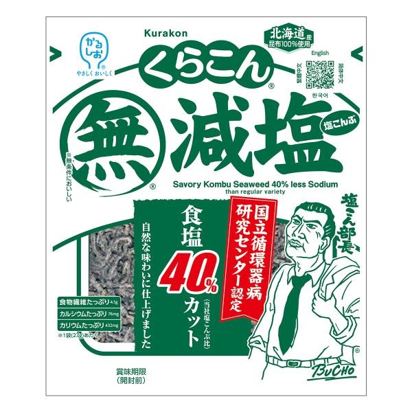 《 Chara 微百貨 》 日本 小倉屋 鹽昆布 部長 原味 減鹽 拌飯 拌麵 替代鹽 北海道 Kurakon-細節圖4