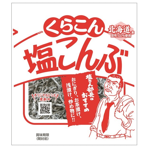《 Chara 微百貨 》 日本 小倉屋 鹽昆布 部長 原味 減鹽 拌飯 拌麵 替代鹽 北海道 Kurakon-細節圖3