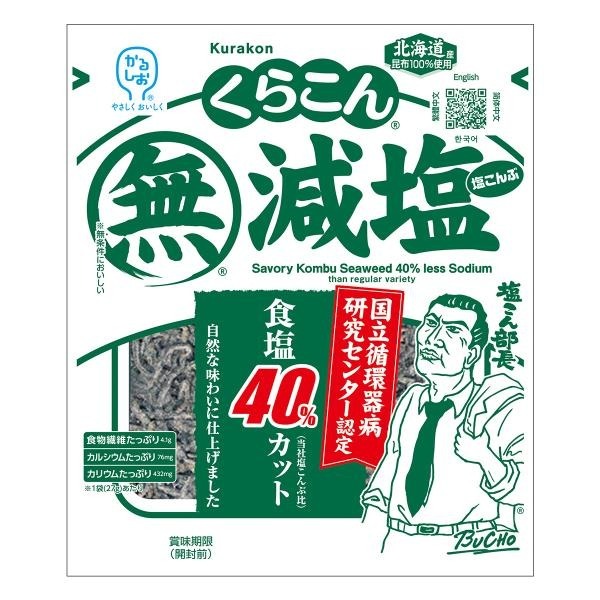 《 Chara 微百貨 》 日本 小倉屋 鹽昆布 部長 原味 減鹽 拌飯 拌麵 替代鹽 北海道 Kurakon-細節圖4