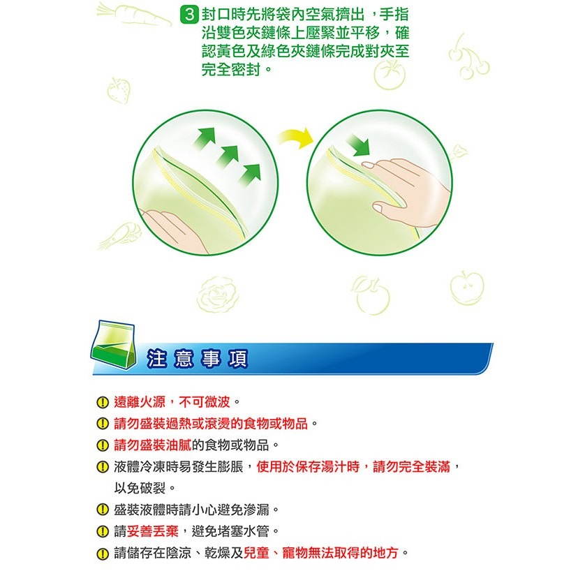 《 Chara 微百貨 》 3M 立體 密實袋 系列 ( 中 / 大 兩款 ) 團購 批發-細節圖5