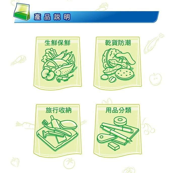 《 Chara 微百貨 》 3M 立體 密實袋 系列 ( 中 / 大 兩款 ) 團購 批發-細節圖6