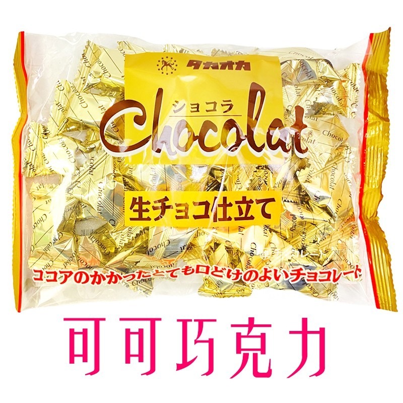 《 Chara 微百貨 》 日本 高岡 ​生 巧克力 巧克力磚 獨立包裝 可可 焦糖 白巧克力 零食 進口-細節圖2