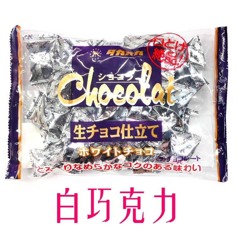 《 Chara 微百貨 》 日本 高岡 ​生 巧克力 巧克力磚 獨立包裝 可可 焦糖 白巧克力 零食 進口-細節圖3