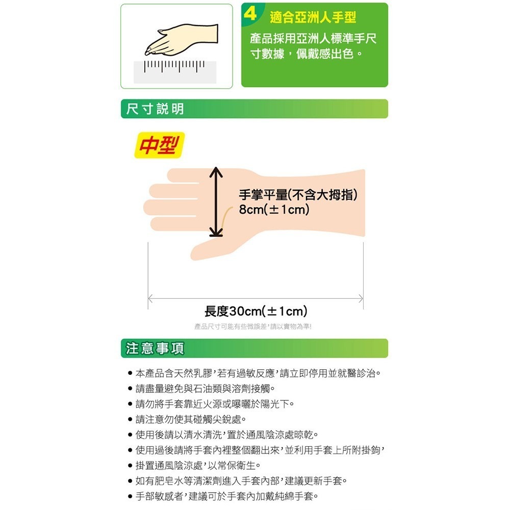 《 Chara 微百貨 》 3M 百利 全面 抗滑 絨裡 手套 (藍)-細節圖3