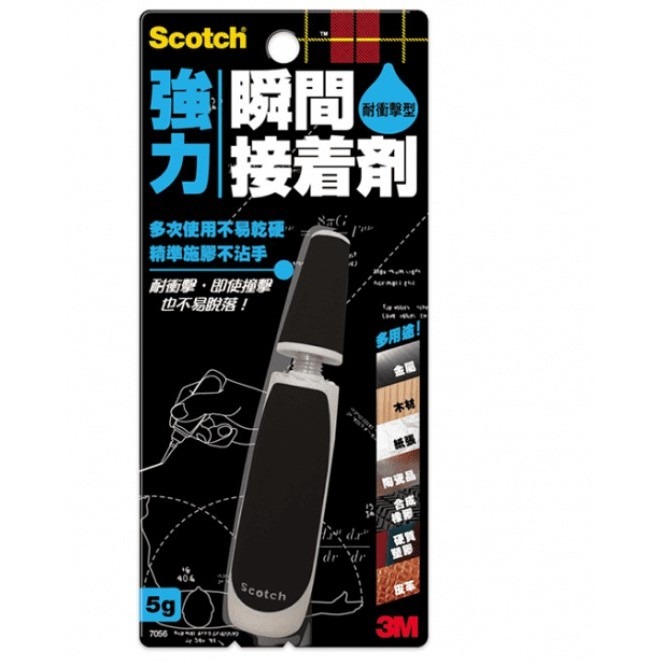 《 Chara 微百貨 》3M Scotch 強力 瞬間 接著劑 液體型 凝膠型 耐衝擊型 7054 7055 7056-細節圖5