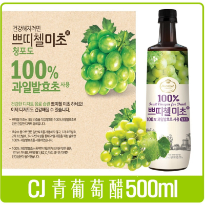 《 Chara 微百貨 》 韓國 大象 清淨園 石榴醋 蘋果 青葡萄 奇異果 藍莓 果醋 紅醋 CJ 葡萄柚 櫻桃