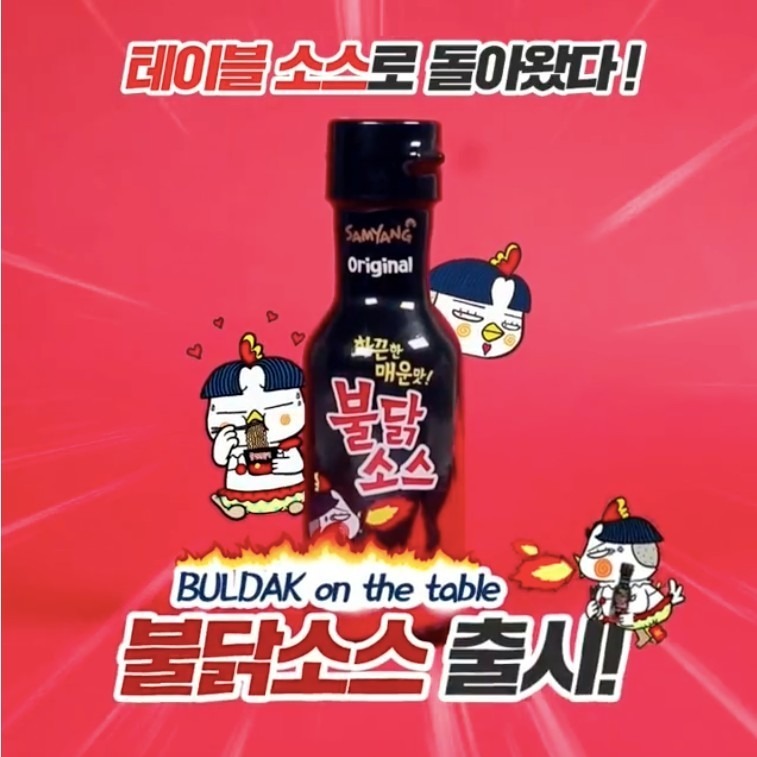 《 Chara 微百貨 》 附發票 韓國 三養 銷魂 辣雞醬 拌飯 拌麵 沾醬 批發-細節圖4